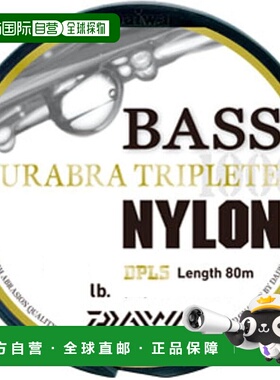 【日本直邮】达亿瓦 巴斯尼龙线 Durabra TripleTen 80m 12lb 灰