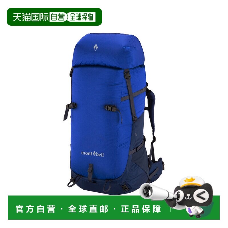 日本直邮日潮 Montbell Alpine男女双肩背包50L/60L/80L 1133359