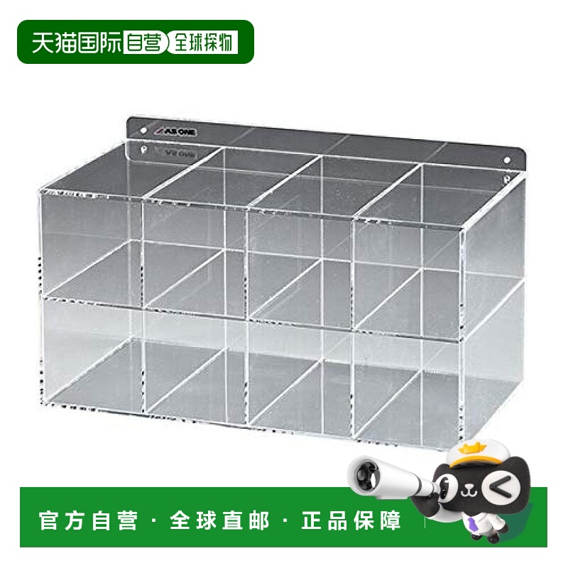 【日本直邮】As One亚速旺 眼镜护目镜收纳盒  GG-8/8-5368-03