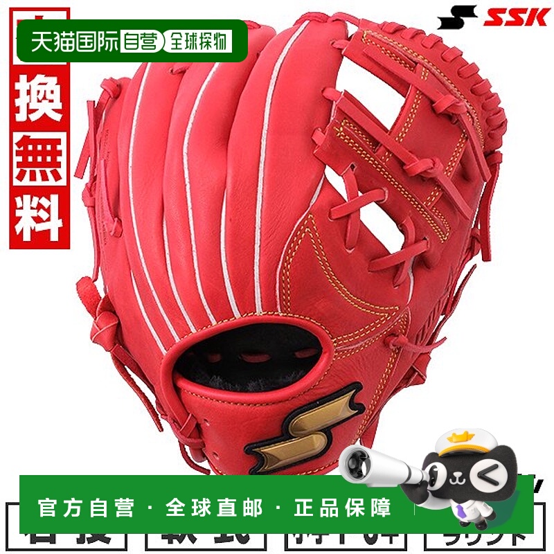 日本直邮SSK Windream棒球手套全能型小号青少年款右手投球新款短