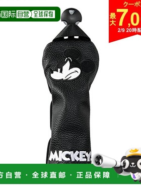 日本直邮迪士尼 XYMG6SH3 多功能杆头套