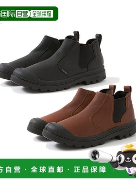 日本直邮 PALLADIUM PAMPA LITE+ CHELSEA LO WP Pampa 浅色切尔