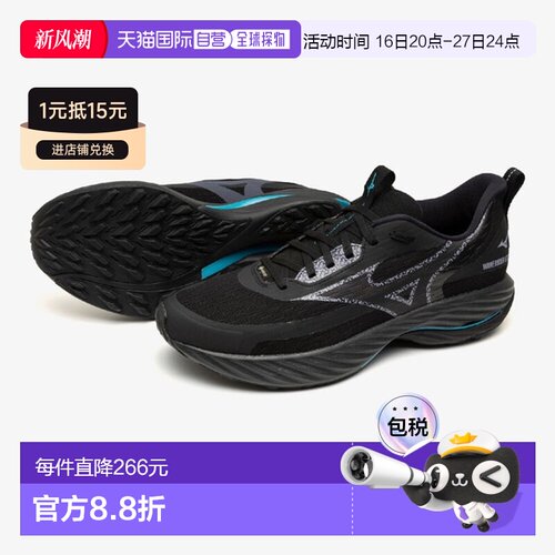 日本直邮美津浓 Wave Rider GTX 3 男士跑鞋Gore-Tex 防水（J1GC2