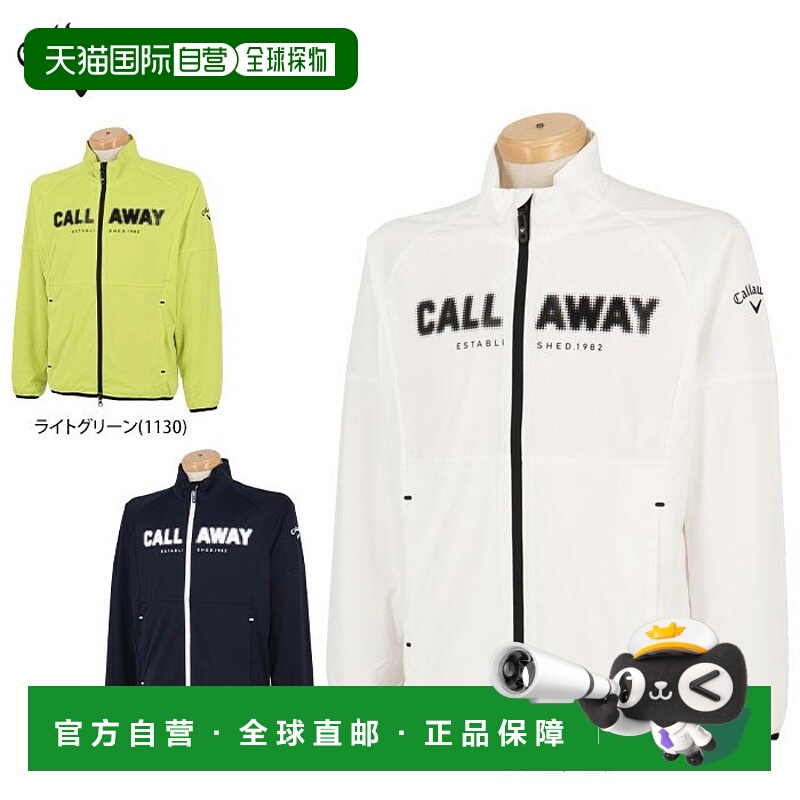 日本直邮Callaway 男士徽标印花网眼衬里星星弹力长袖全拉链夹克