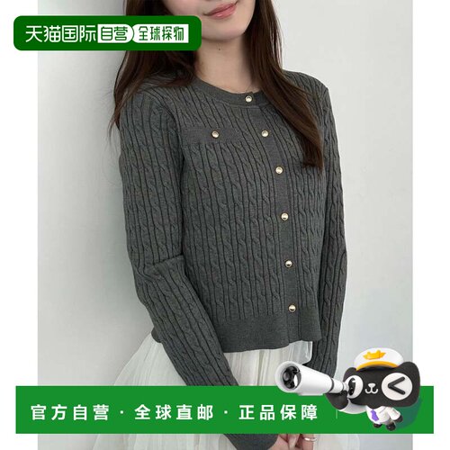 日本直邮JUNOAH 炭灰色 Cable Knit 开衫