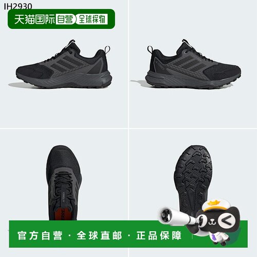 日本直邮阿迪达斯男士跑步鞋慢跑徒步鞋 Terrex Tracefinder 2 IH