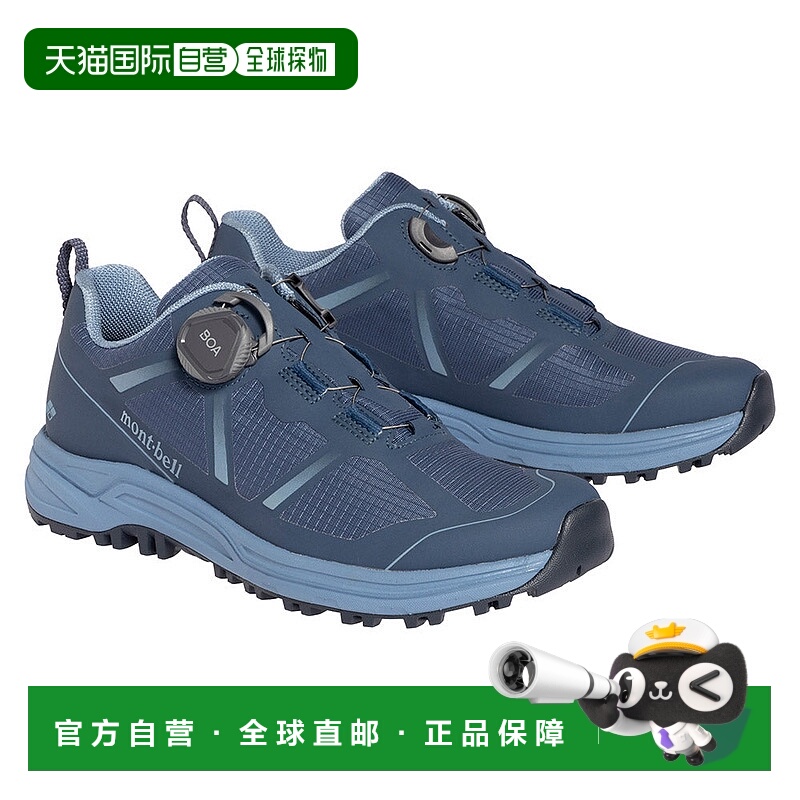 日本直邮MONTBELL 女士Trail Flyer BOA运动鞋[1129709]