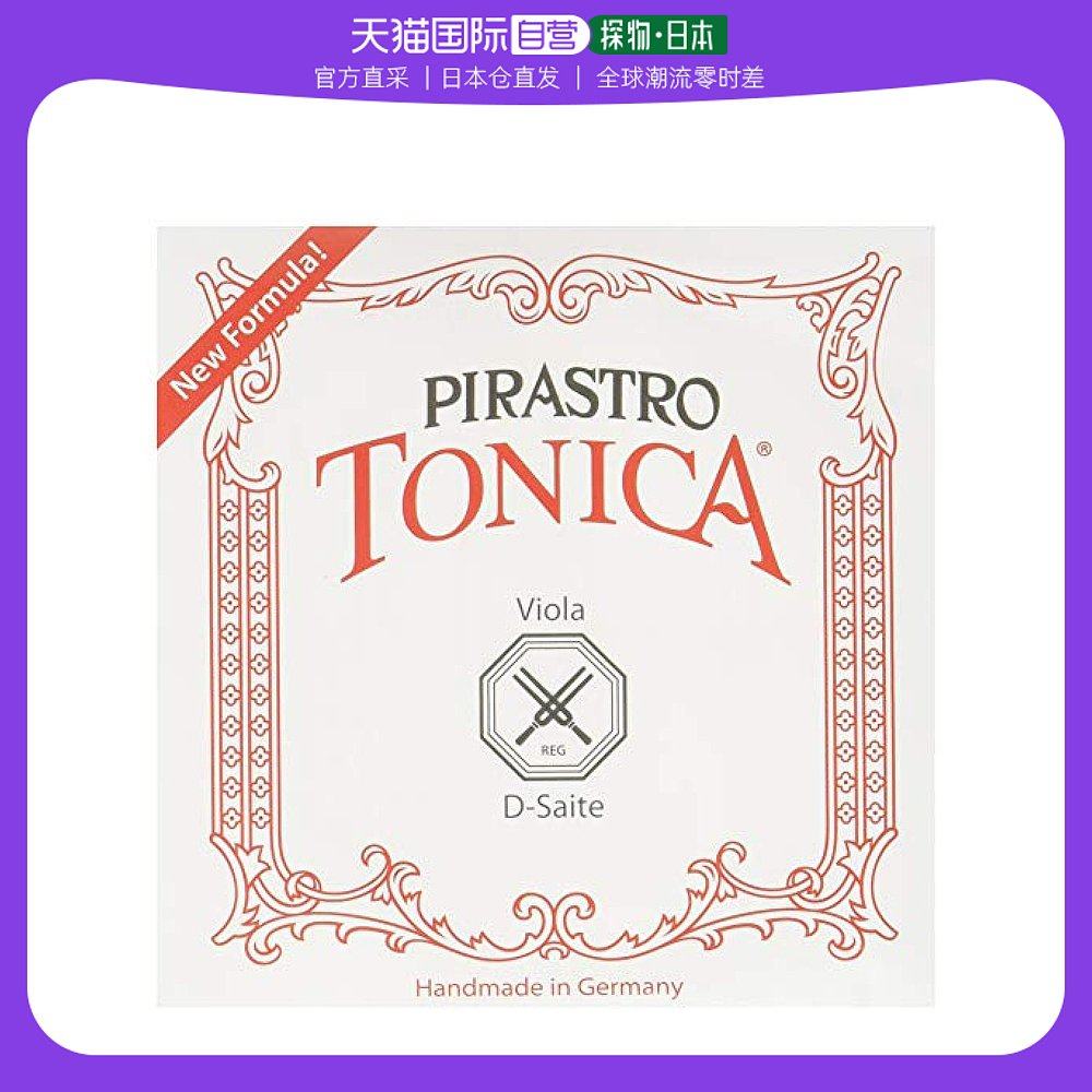 【日本直邮】pirastro 中提琴弦 4222 tonica d线 尼龙4/4 铝线