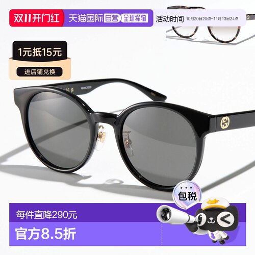 日本直邮 GUCCI 古驰 太阳镜 GG1339SK 女士惠灵顿型亚洲版型眼镜