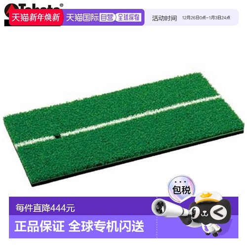 日本直邮Tabata 高尔夫垫子 男士女士中性击球垫 283 入门全击球