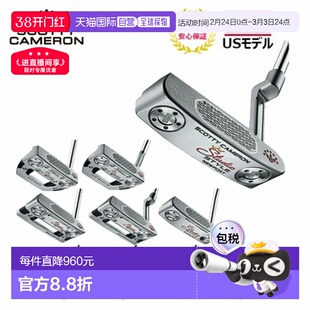 日本直邮Titleist Scotty Cameron Studio Style 推杆 2019 款 SC