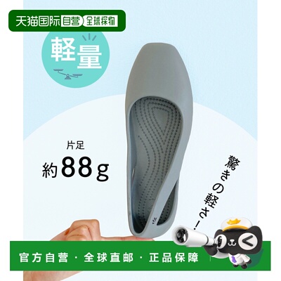 日本直邮ORiental TRaffic OT3223  EVA 镂空设计高跟鞋 / OT3223