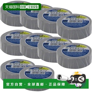 日本直邮 毫米 米 乙烯基胶带 Nitoms No. 灰色