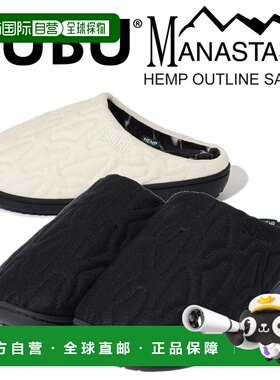 日本直邮SUBU MANASTASH 麻布轮廓凉鞋 792-5993004[2色]