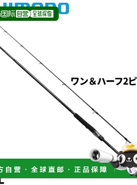 日本直邮Shimano Ocean Plugger Light Concept S83L 2024款路亚