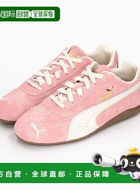 1h可退 日本直邮PUMA 彪马 男鞋 25.0-28.0cm SPEEDCAT FADED 休