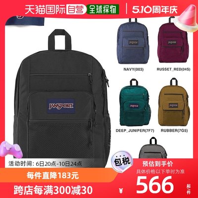 日本直邮JANSPORT BIG CAMPUS 34L 帆布背包大容量JS0A47K8旅行