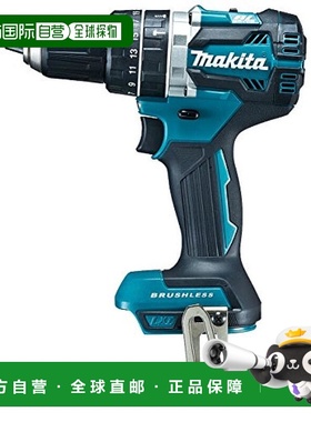 【日本直邮】Makita牧田HP484DZ充电式冲击钻蓝色裸机18V小型高耐