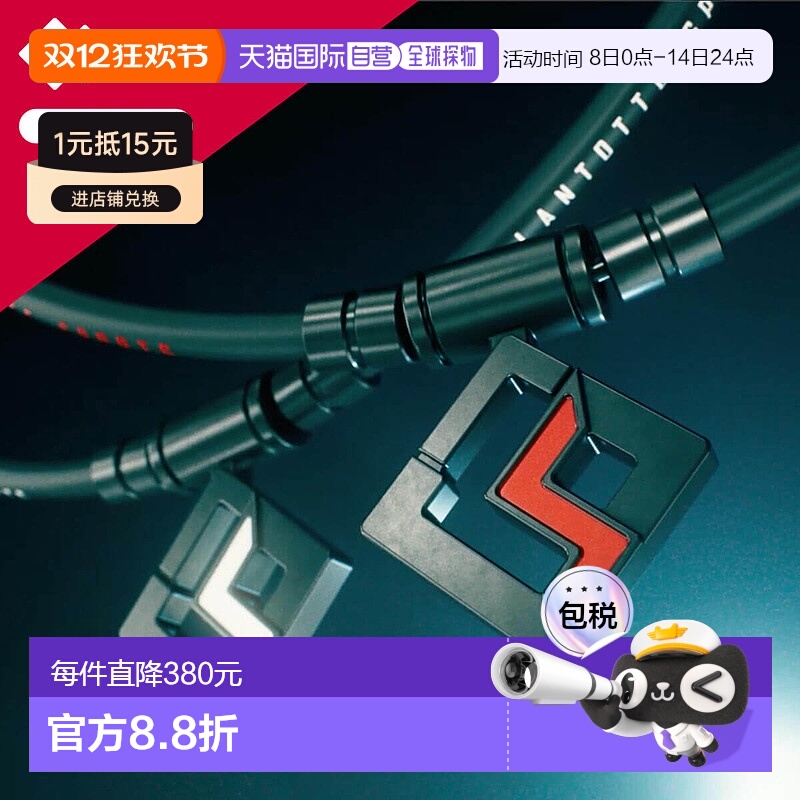 日本直邮Colantotte SPORTS PRO Magtitanium 磁石项链