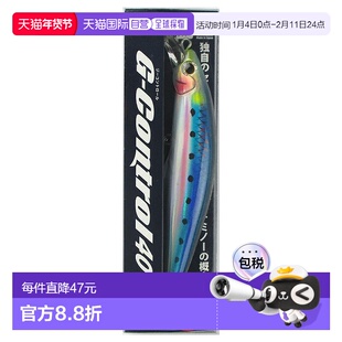 日本直邮Jackson Lures G-Control 40 LIW 激光沙丁鱼
