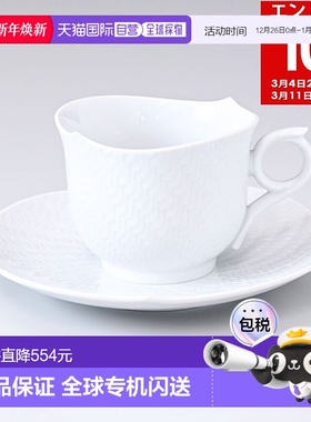 日本直邮Meissen Waves Play 白咖啡杯碟 300ml Meissen 000001-2