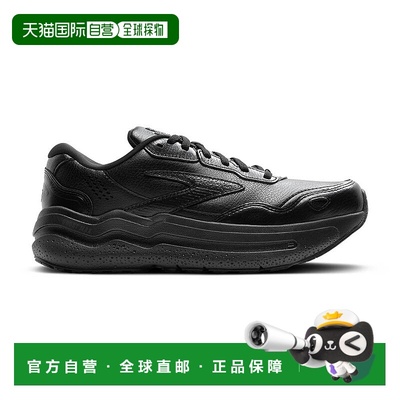 日本直邮Brooks布鲁克斯 Ghost Max L 舒适 百搭防滑耐磨 低帮 休