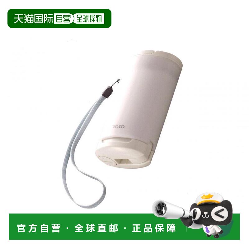 【日本直邮】TOTO便携洁身器便携式臀部洗净器智能冲洗小巧便携