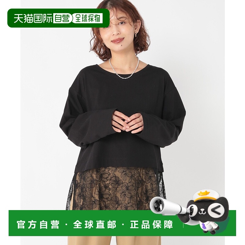 1h可退 日本直邮studio CLIP 女装 宽松蕾丝拼接内搭打底衫 59229