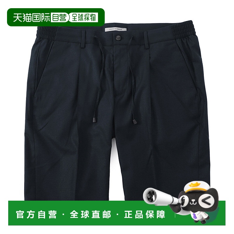 日本直邮GIAB'S ARCHIVIO 短裤 男士 Magnifico a5959 90 MAGNIFI