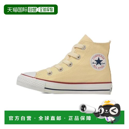 日本直邮日潮 Converse匡威CHILD ALL STAR Z HI儿童款休闲帆布鞋