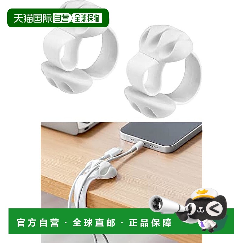 【日本直邮】Sanwa Direct 电缆固定器 200-CA054 白色 办公桌 床