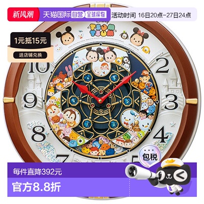 日本直邮SEIKO精工FW588B迪士尼石英挂钟电波挂钟装饰棕色走时准