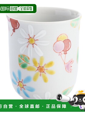 日本直邮九谷烧茶杯“Hidamari”/银州窑 日式餐具茶杯流行礼物结