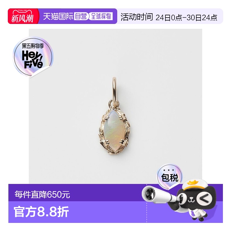 日本直邮日潮 agete 阿卡朵K10蛋白石吊坠白色 均码饰品欧泊