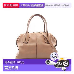 日本直邮中古Tods托德斯女包B级9新handbag手提包牛皮斜挎包灰色