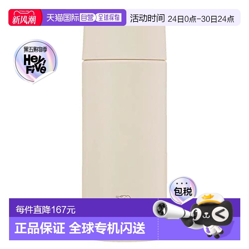 【日本直邮】象印 水壶 螺丝瓶盖不锈钢杯360ml沙米色 SM-ZB36-CM