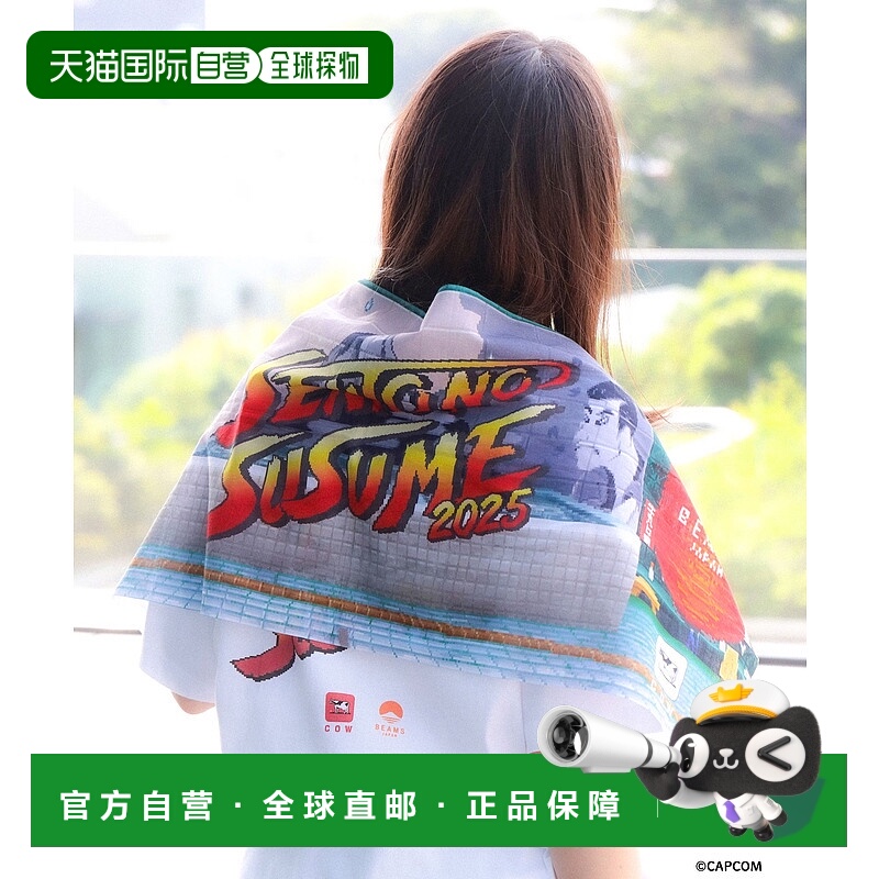 1h可退 日本直邮TOKYO CULTUART by BEAMS 男女同款 日式钱汤格斗