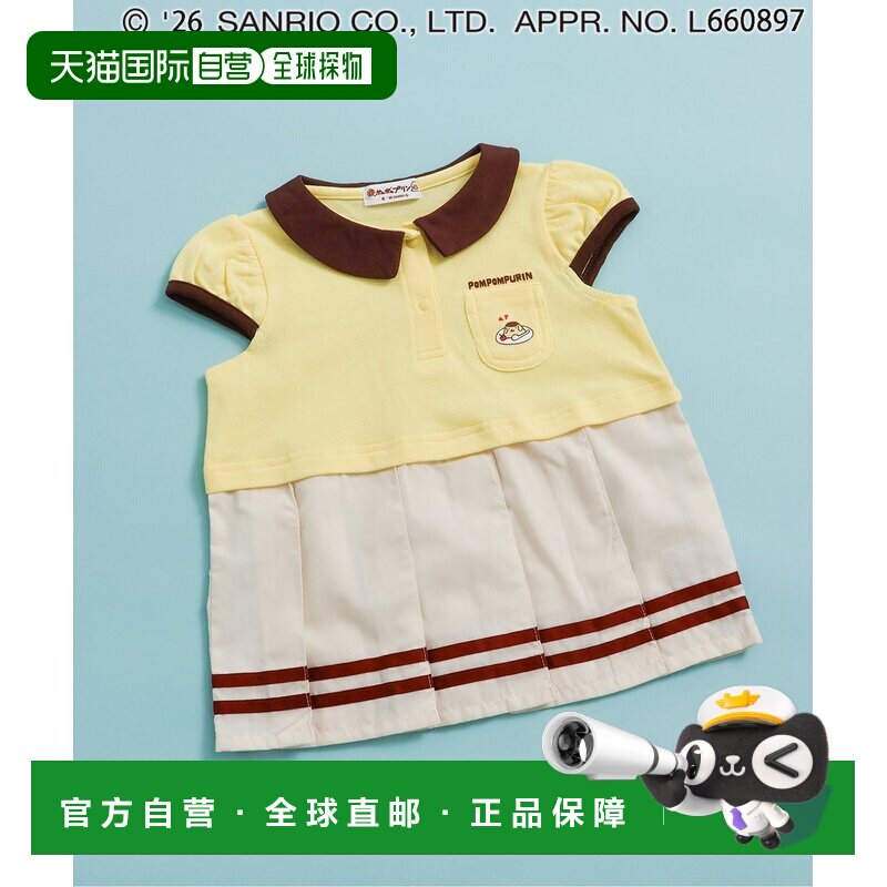 1h可退 日本直邮SANRIO 三丽鸥 儿童 运动风T恤（巴迪、波恰、布