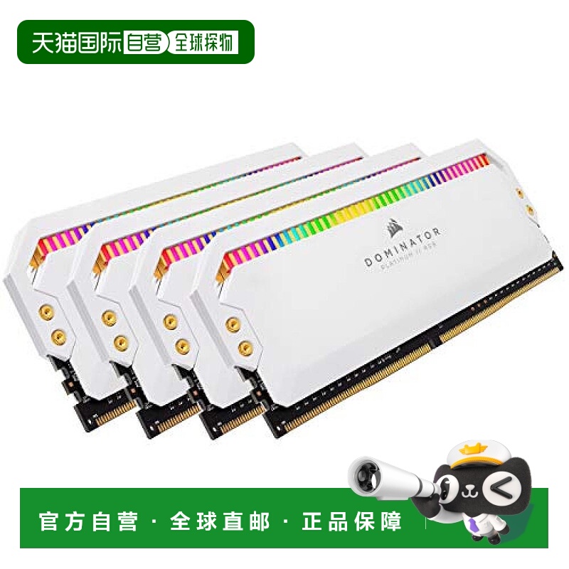 【日本直邮】Corsair内存DDR4-3200MHz8GBx4DOMINATOR PLATINUM