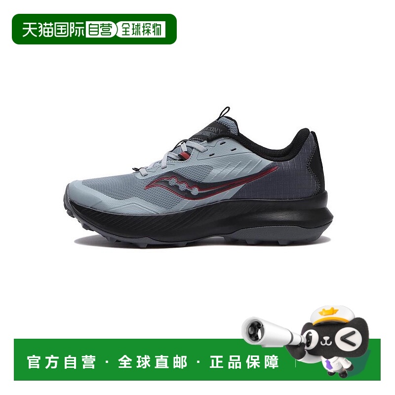 日本直邮日潮 Saucony索康尼男款BLAZE TR 减震耐磨运动跑步鞋