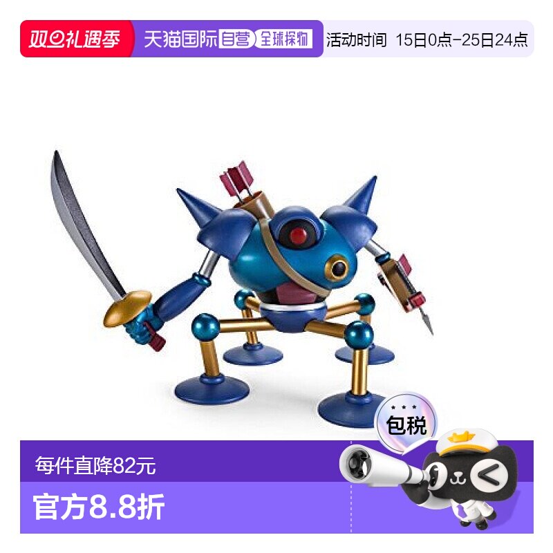 【日本直邮】勇者斗恶龙AMBig Figure Killer Machine (Prize) 人