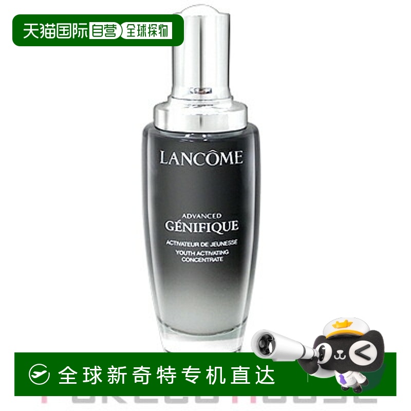 日本直邮兰蔻 Genifique Advanced N 100ml改善肤质滋润养护新款