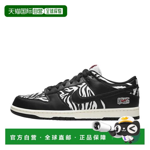 日本直邮Nike Dunk SB Zebra 合成革二层牛皮 斑马 防滑耐磨轻便
