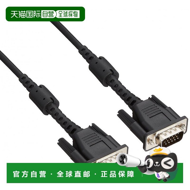 【日本直邮】RoHS 显示屏电缆d-SUB15针VGA-VGA5.0米黑色CAC-S50B