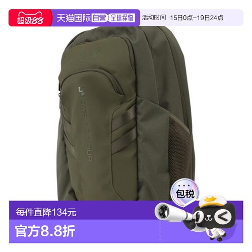 日本直邮UNDER ARMOUR 31L HUSTLE 6.0 PRO 背包[138467] 卡其色