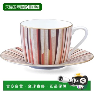 精致耐用270cc 咖啡杯碟套装 Narumi鸣海 Shagreen系列茶