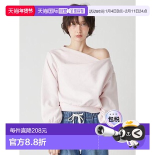 1h可退 日本直邮Lily Brown 垂坠露肩设计 复合面料 卫衣（限定色