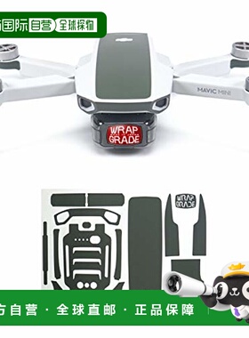 【日本直邮】WRAPGRADE 无人机配件 贴膜 (军绿色)