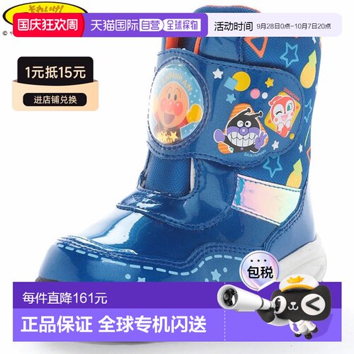 日本直邮Moonstar 儿童冬季靴Anpanman AP WC037E蓝色宽楦型鞋面