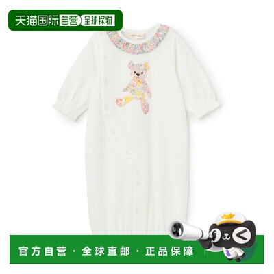日本直邮baby cheer品牌官方发货新生儿Liberty印花兔子熊贴布绣2